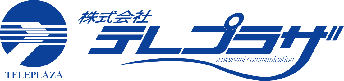 株式会社テレプラザ